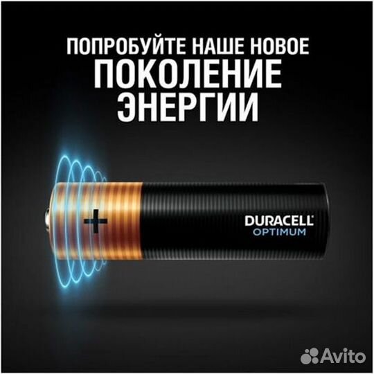 Батарейка AA LR6 Optimum MN1500 (упаковка 4 шт) Duracell