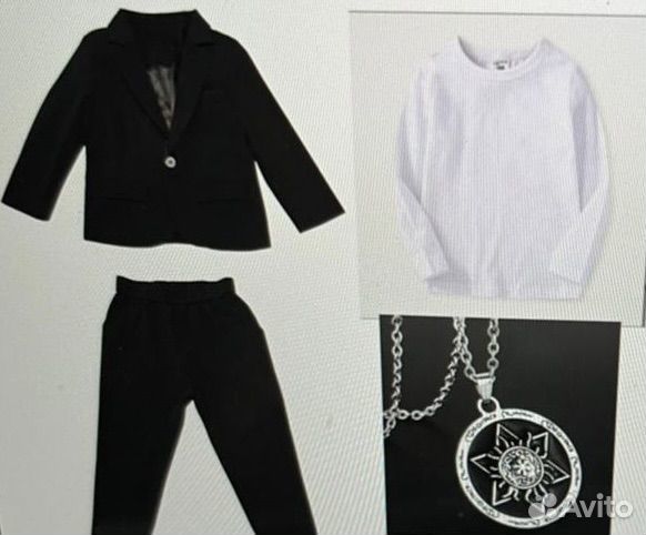 Костюм классический