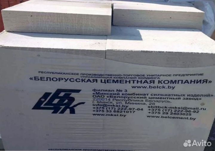 Газосиликатные блоки