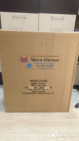 Коляска инвалидная Новая