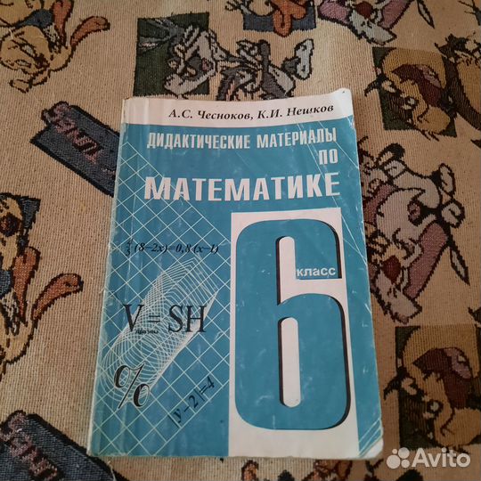 Книги, пособия для школьников