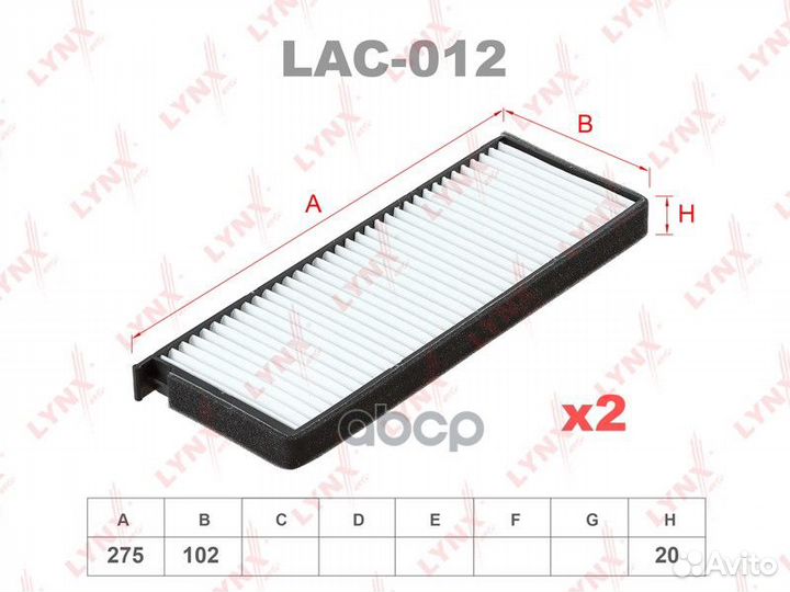 Фильтр салона (2шт) ssangyong Rexton 02 LAC012