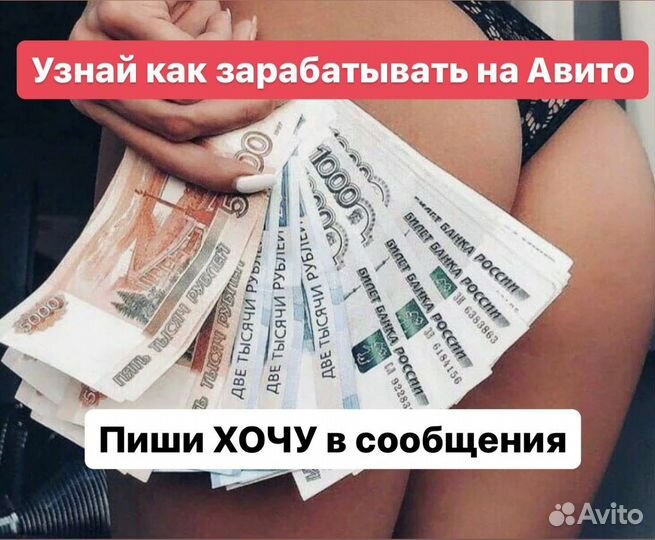 Продам бизнес по услугам с гарантией дохода