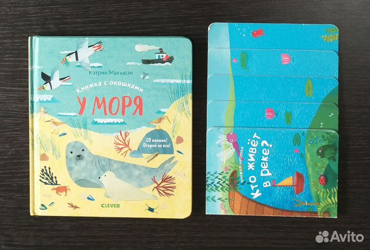 Книги для детей