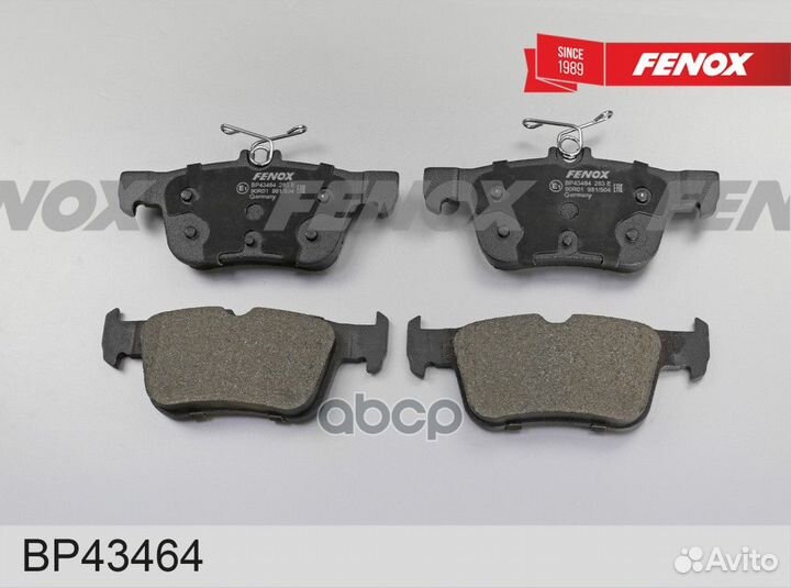 BP43464 колодки дисковые задние Ford Mondeo V