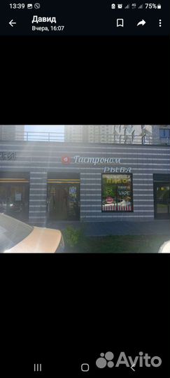 Продам готовый бизнес продуктовый магазин