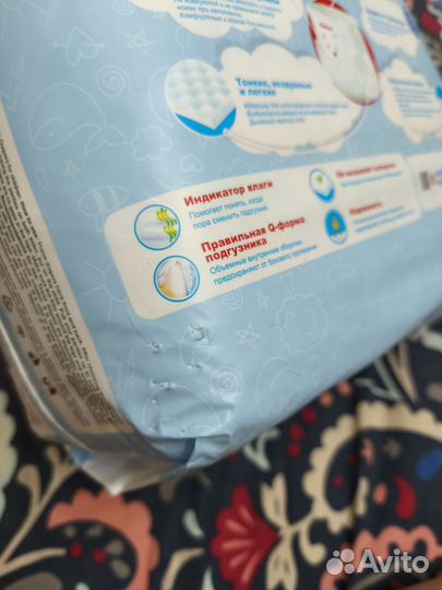 Подгузники- трусики my kiddo ultralight размер Xl