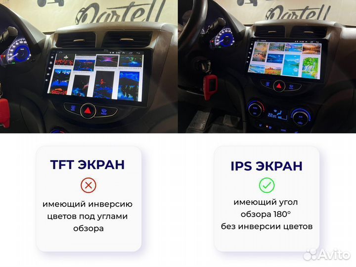 Toyota Prado 120 Android магнитола IPS DSP