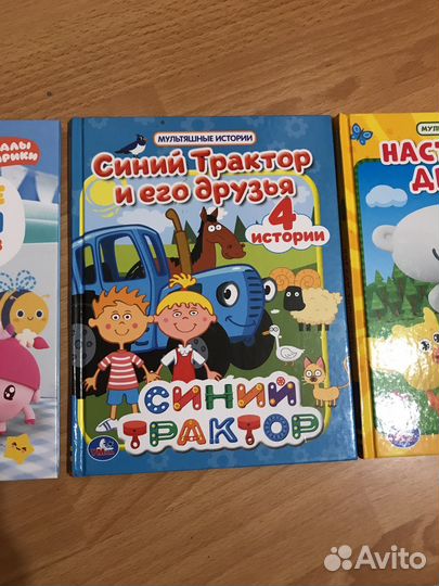 Книги для малышей