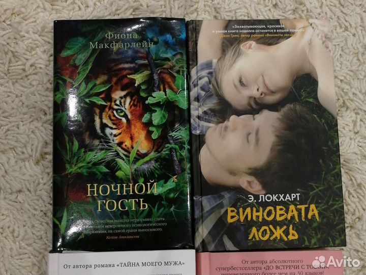Книги