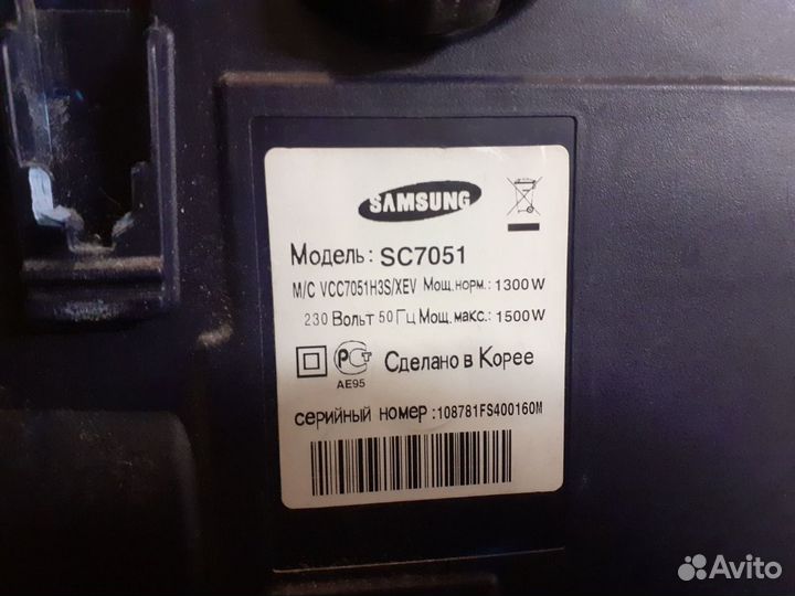 Шланг с управлением для Samsung SC7051