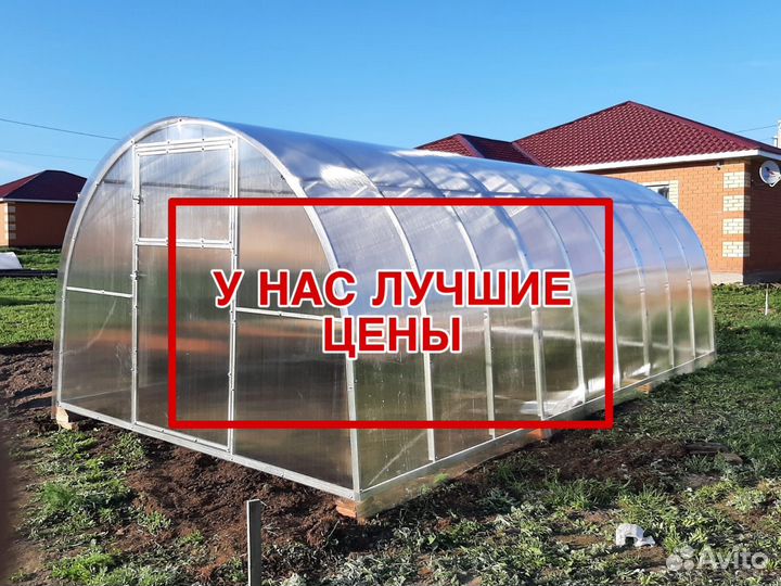 Теплица усиленная / Парник