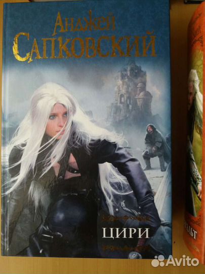 Знаменитое фэнтези 