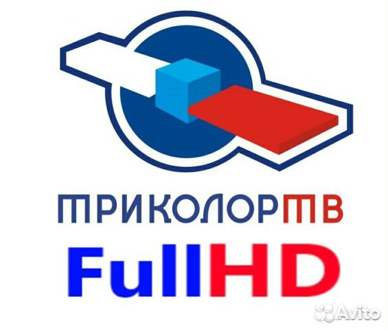 Установка Триколор Fuii HD