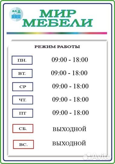 Письменно-компьютерный стол с полками Новый