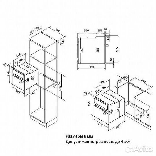 Духовой шкаф korting OKB 9133 CEN