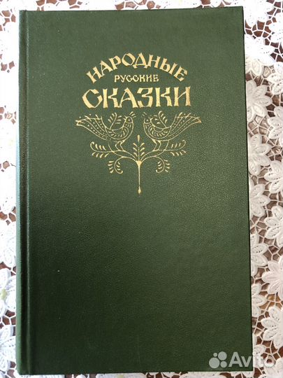 Детские книги СССР