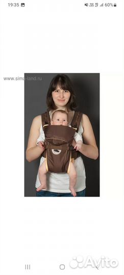 Рюкзак-кенгуру