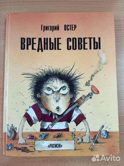 Помогите малышу заговорить