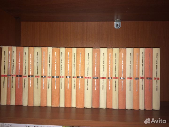 Библиотека современной фантастики в 25 томах К/Б