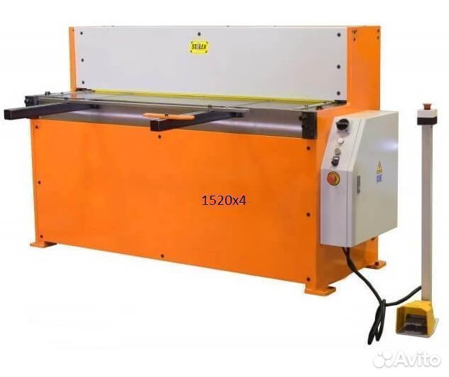 Гильотина гидравлическая Stalex THS 1520x4