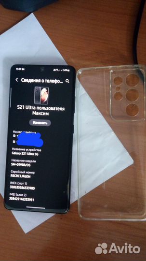 Samsung Galaxy S21 Ultra 5G, 12/256 ГБ