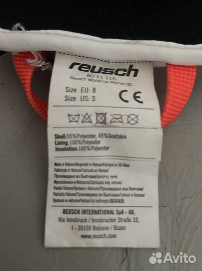 Перчатки горнолыжные rReusch