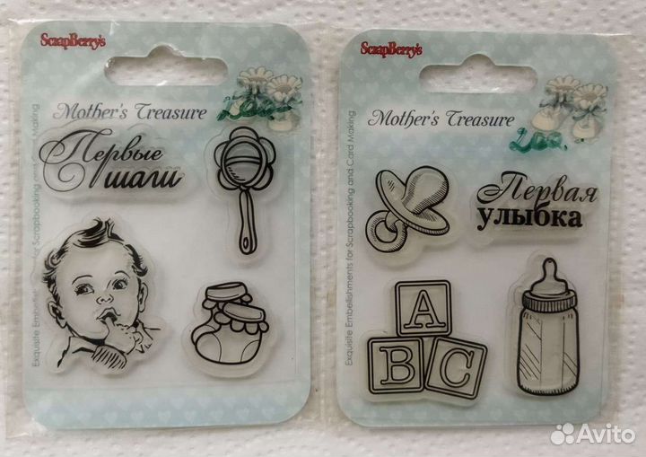 Набор штампов