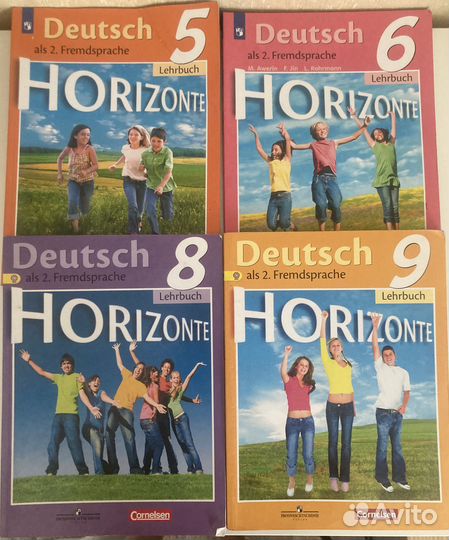 Немецкий язык 