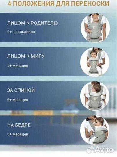 Эргорюкзак Ai mama