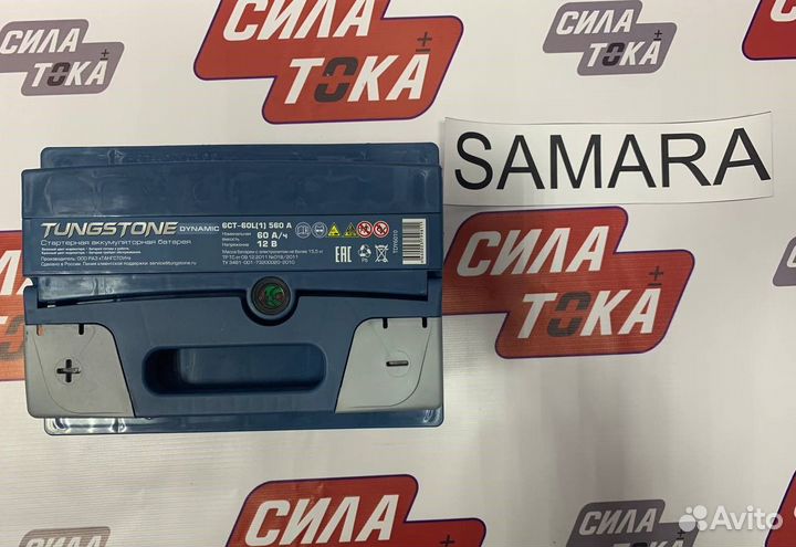 Аккумулятор на mazda 3 (сам.)