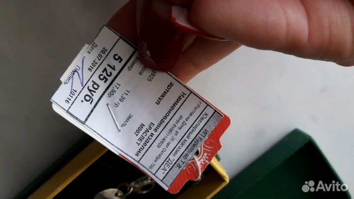 Новый серебряный браслет