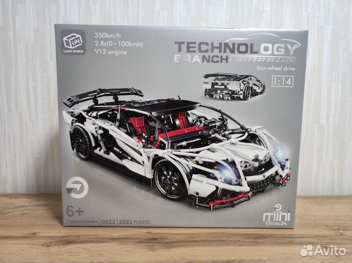 Lego Technic машинка спорткар