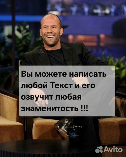 Видеопоздравление от Саши Петрова и других звёзд