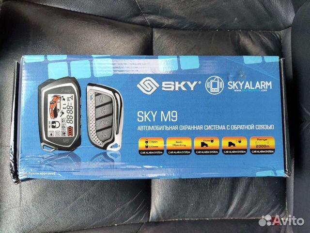 sky m9