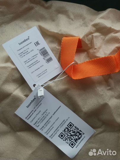 Подушка для кормления loombee