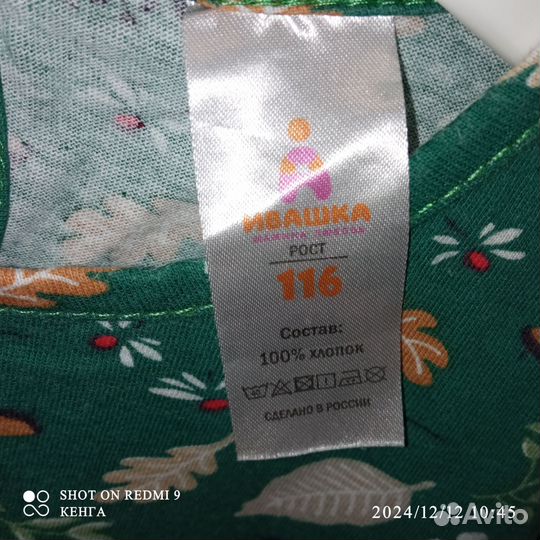 Платье детское