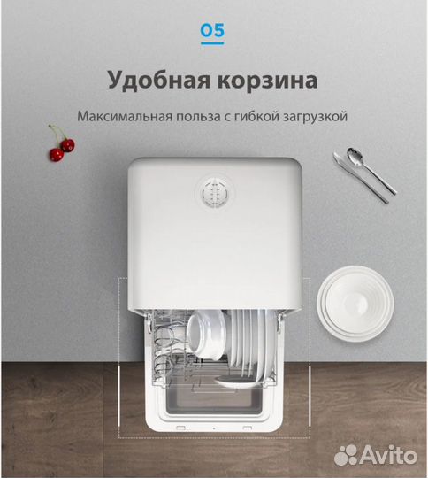 Компактная посудомоечная машина Midea