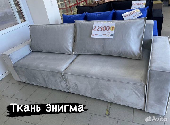 Диван лофт двухмодульный