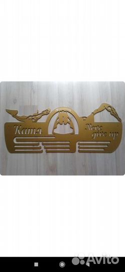 Медальница плавание