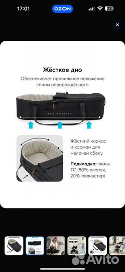 Люлька переноска happy baby