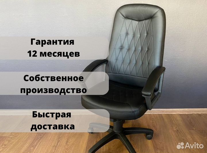 Компьютерное кресло новое