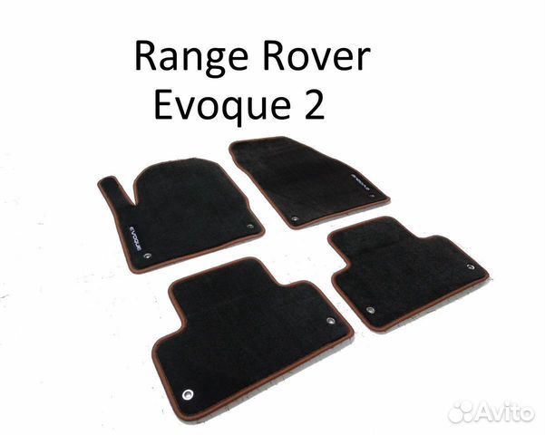 Коврики Range Rover Evoque 2 текстильные