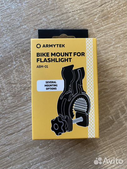 Armytek велокрепление для фонарика