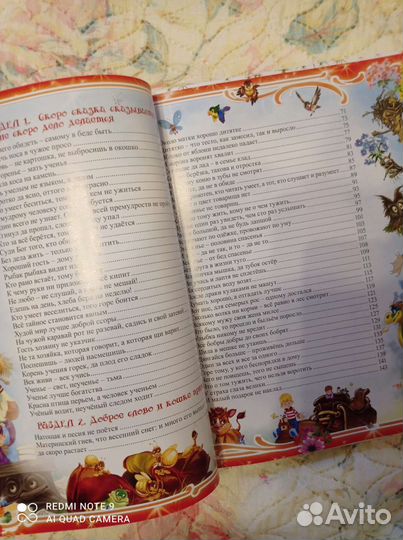 Книги, сост. нового, цена за две шт