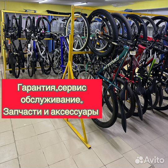 Велосипед женский