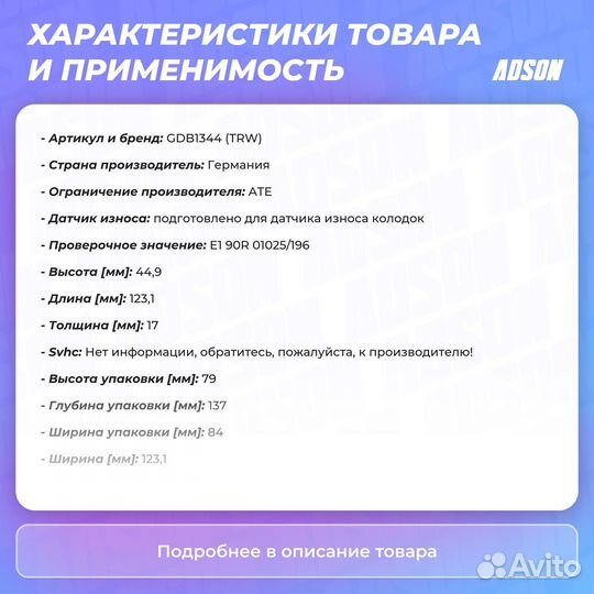 Колодки тормозные дисковые зад