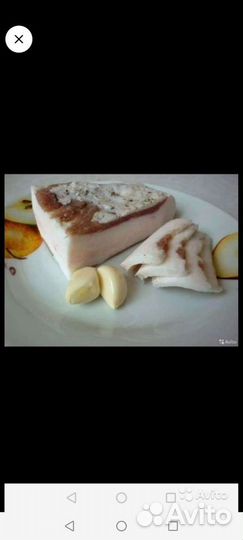 Продукты питания