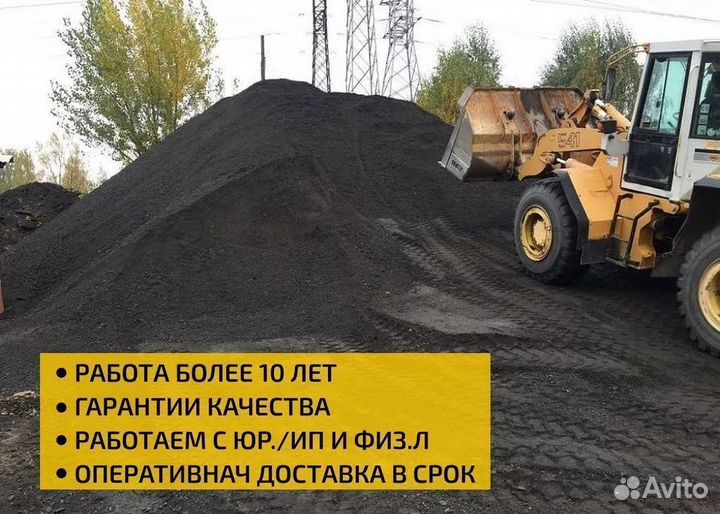 Плодородная почва розница