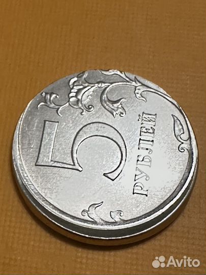 Монета 5 рублей брак